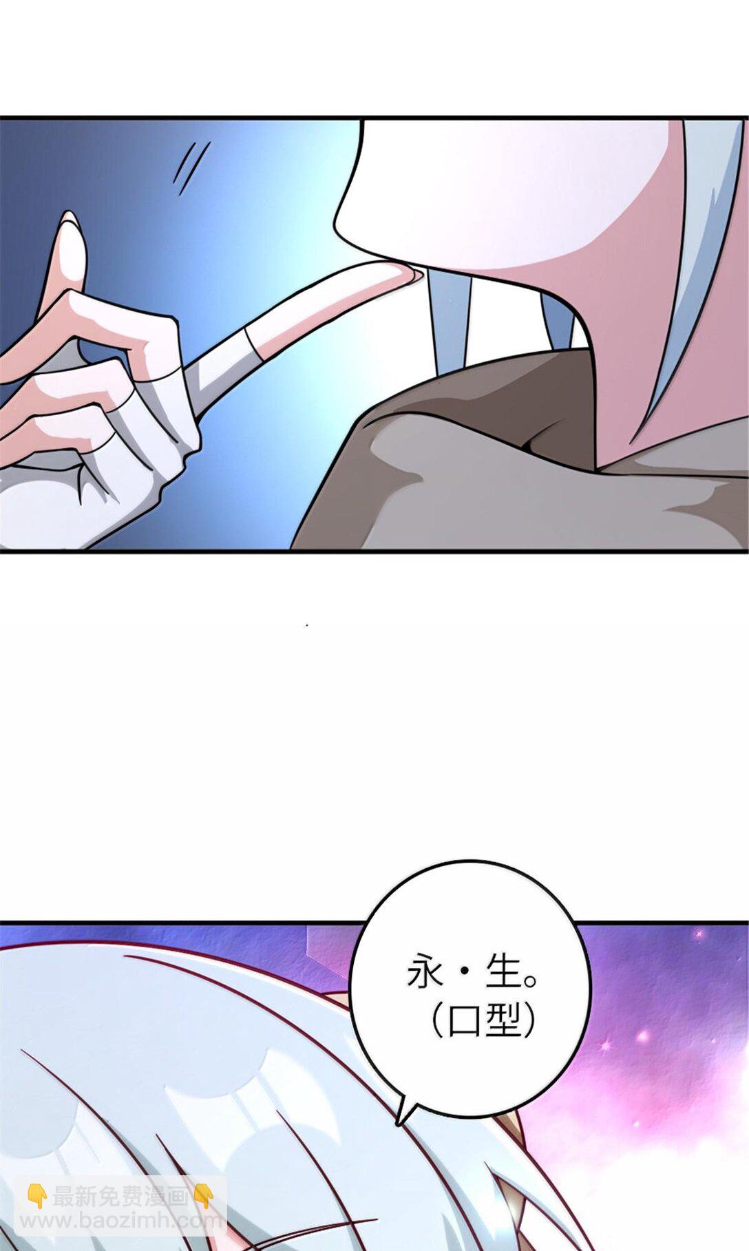 🍻放开那个女巫 599 宣泄口 第47页