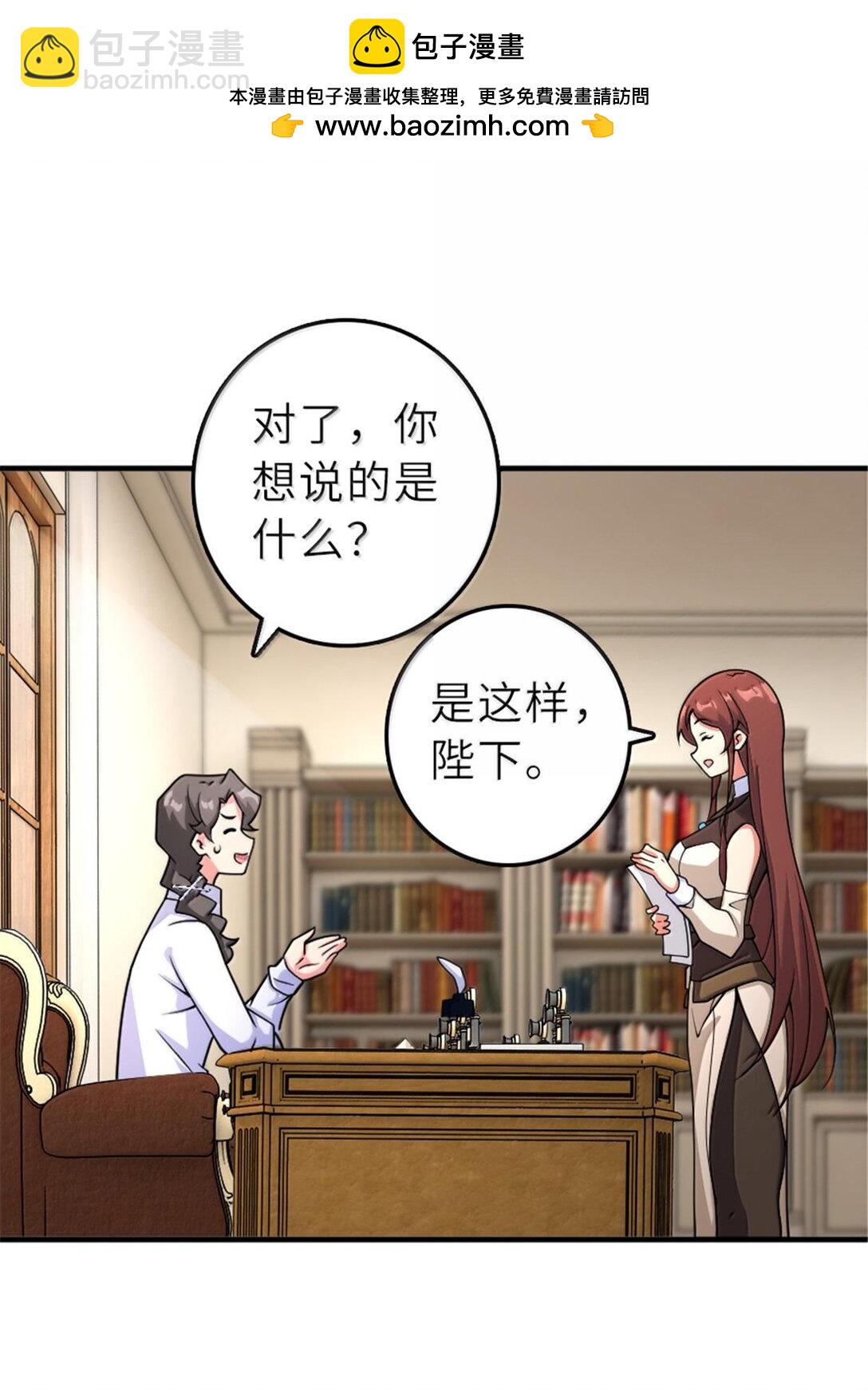 🍻放开那个女巫 601 飞翔 第2页