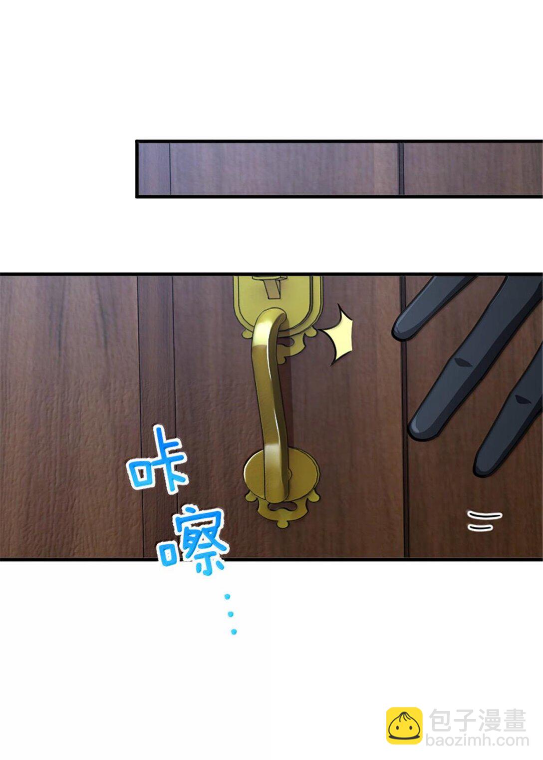 🍻放开那个女巫 601 飞翔 第20页