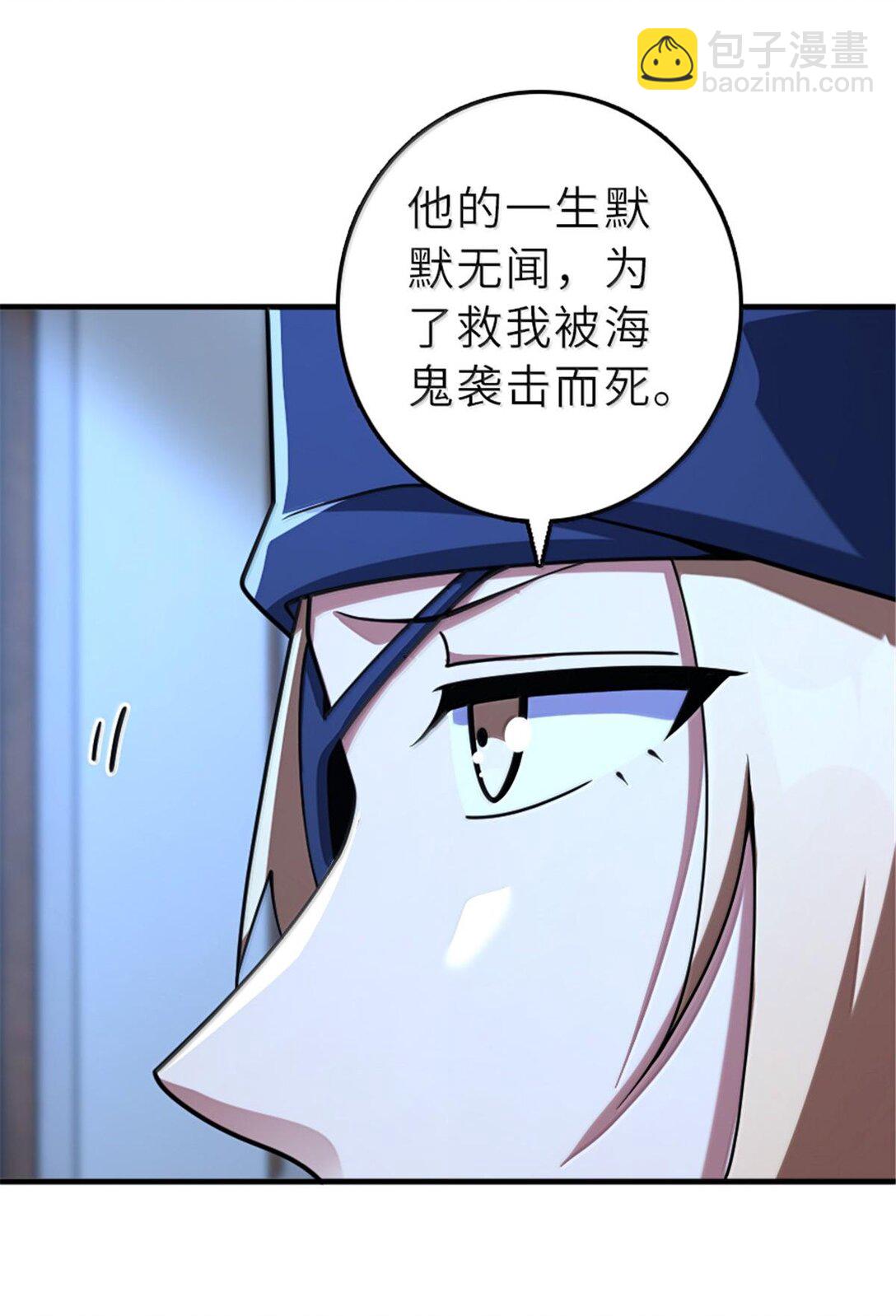 🍻放开那个女巫 601 飞翔 第28页
