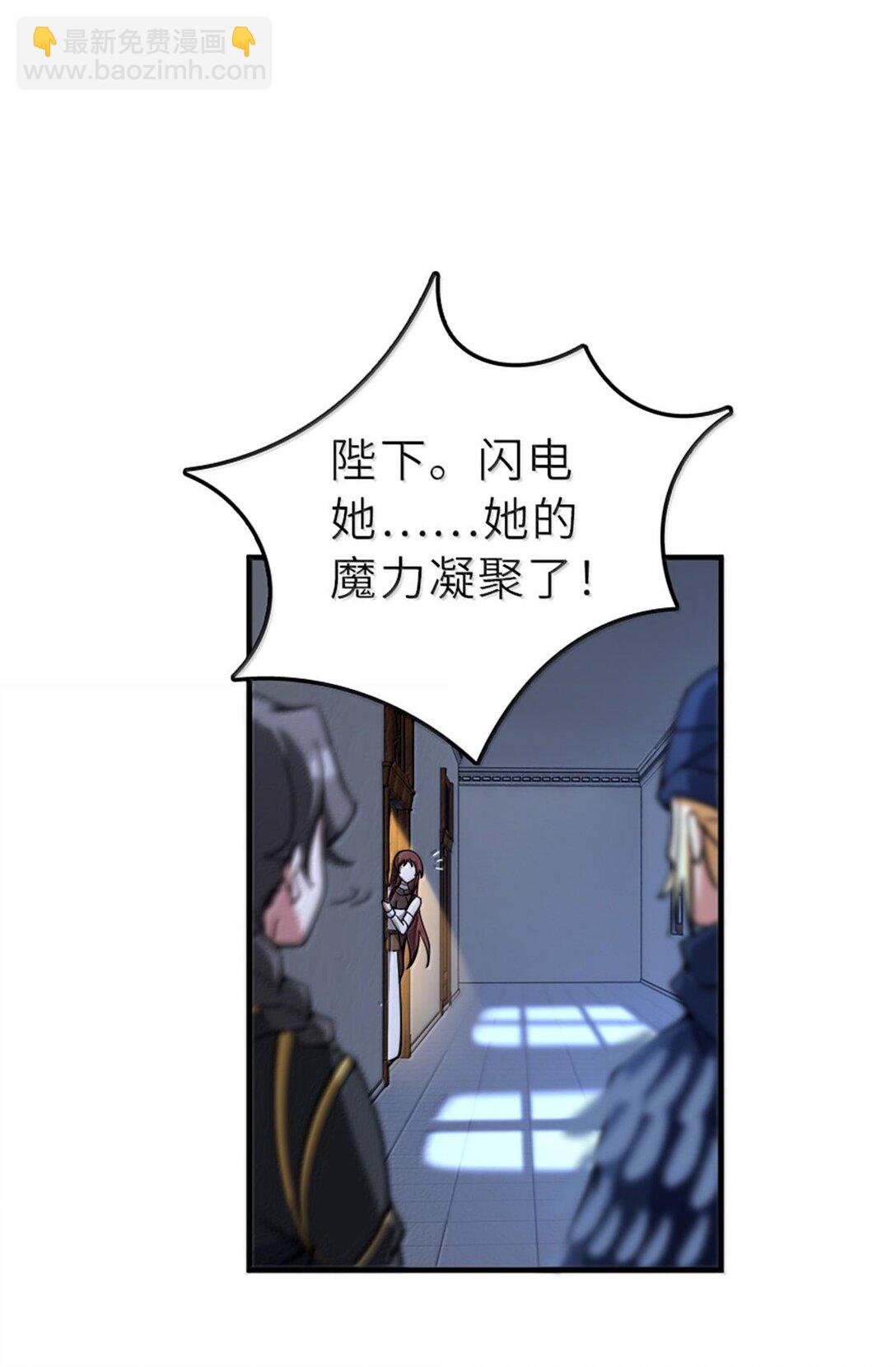 🍻放开那个女巫 601 飞翔 第35页