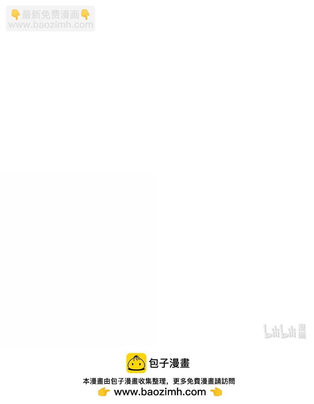 🍻放开那个女巫 601 飞翔 第49页