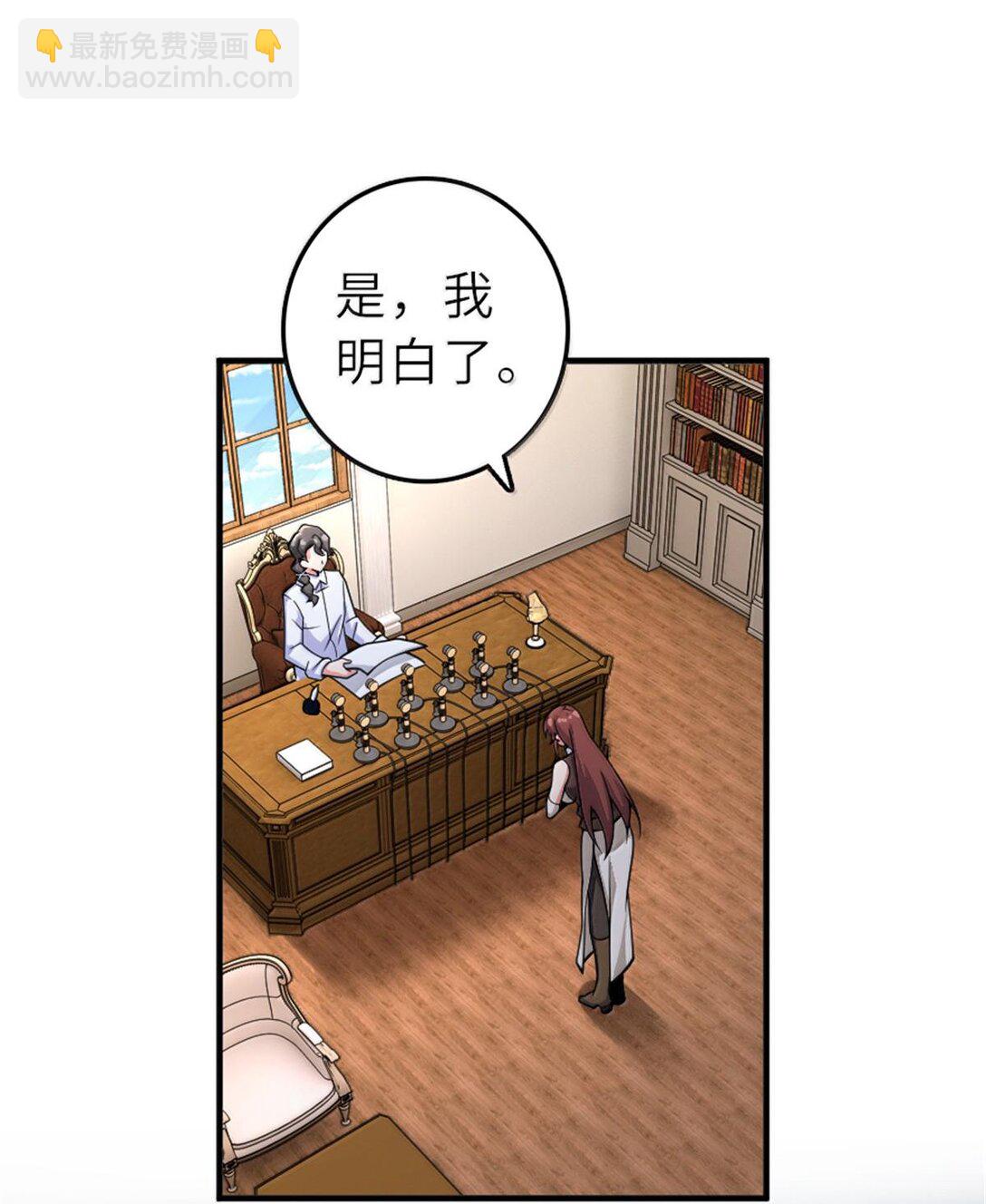 🍻放开那个女巫 601 飞翔 第5页