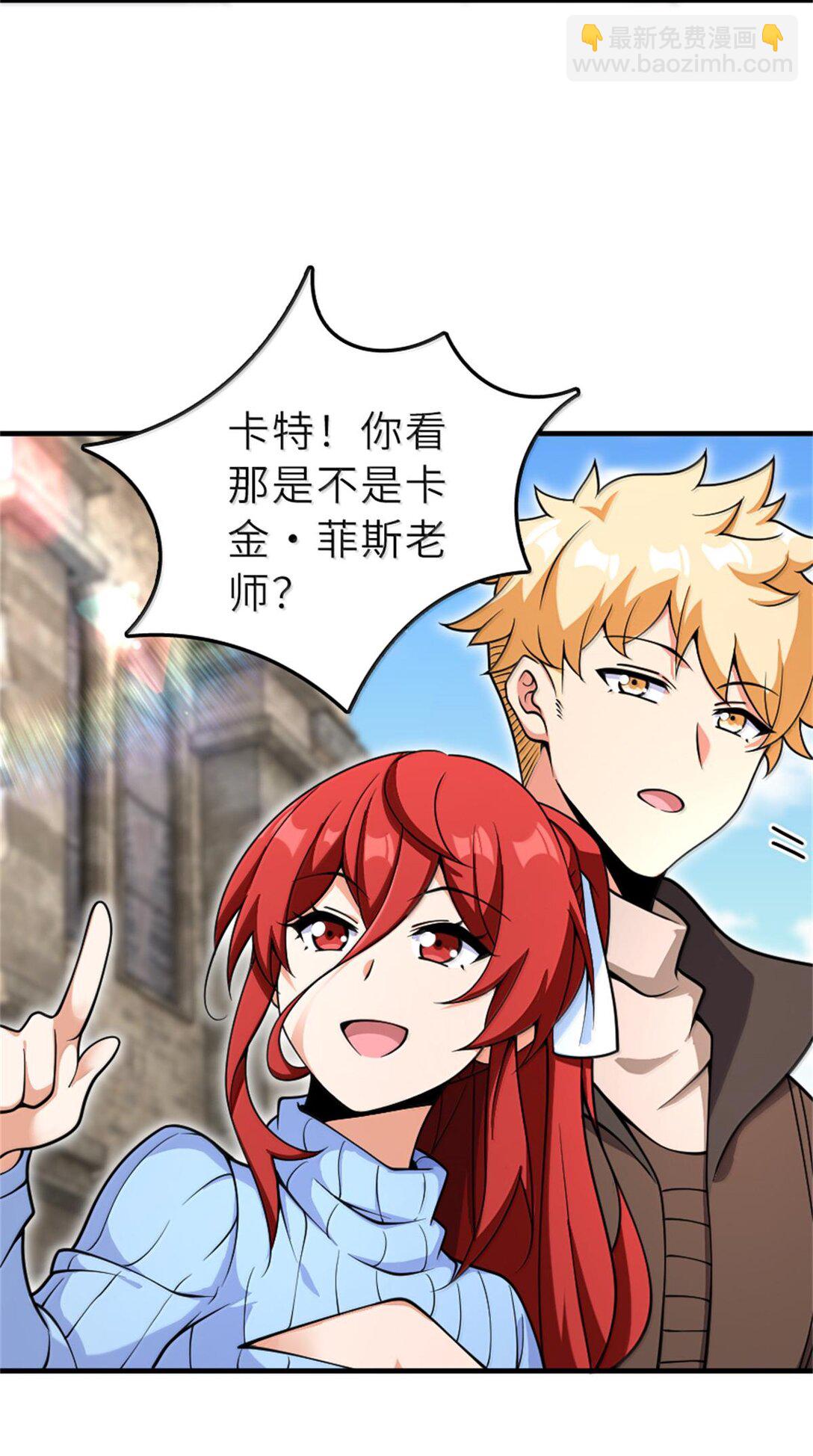 🍻放开那个女巫 603 理念之争 第21页