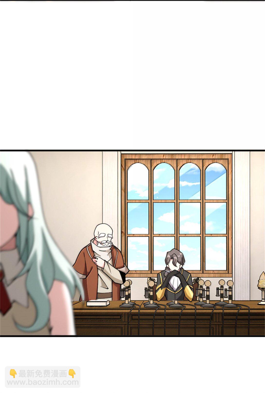 🍻放开那个女巫 605 登基大典 第12页