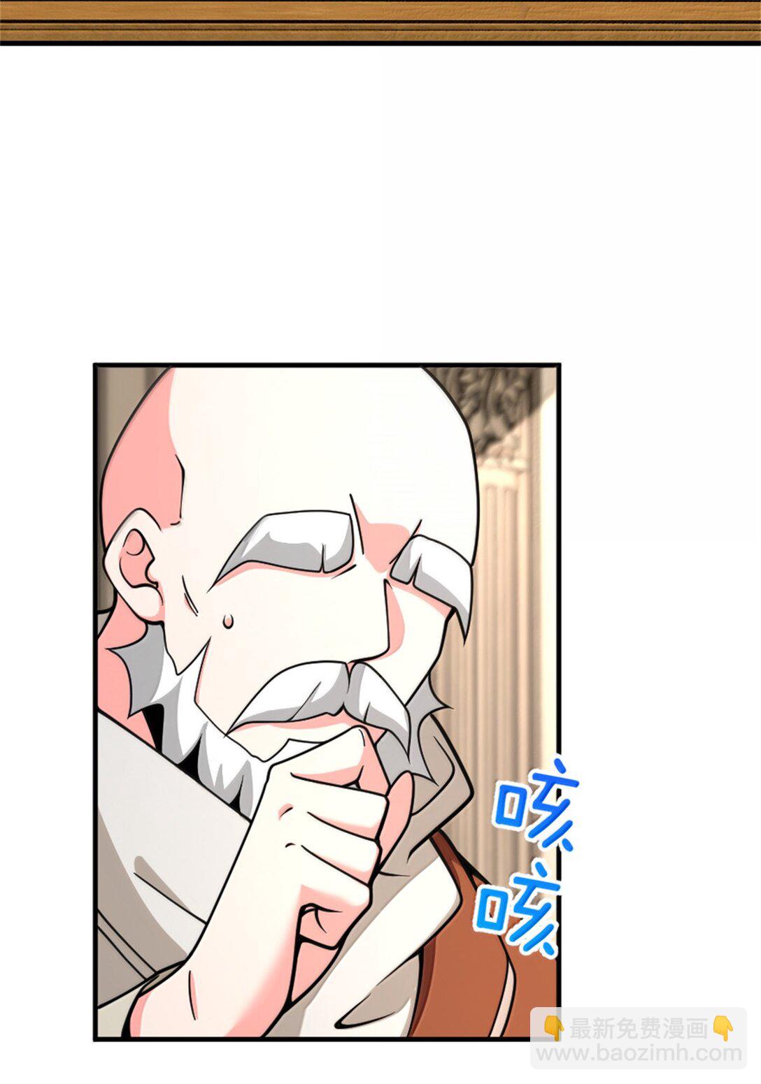 🍻放开那个女巫 605 登基大典 第16页