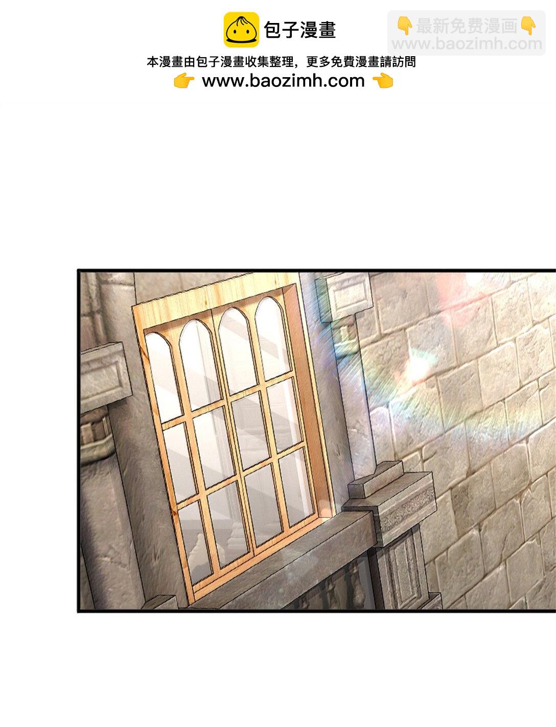 🍻放开那个女巫 605 登基大典 第2页