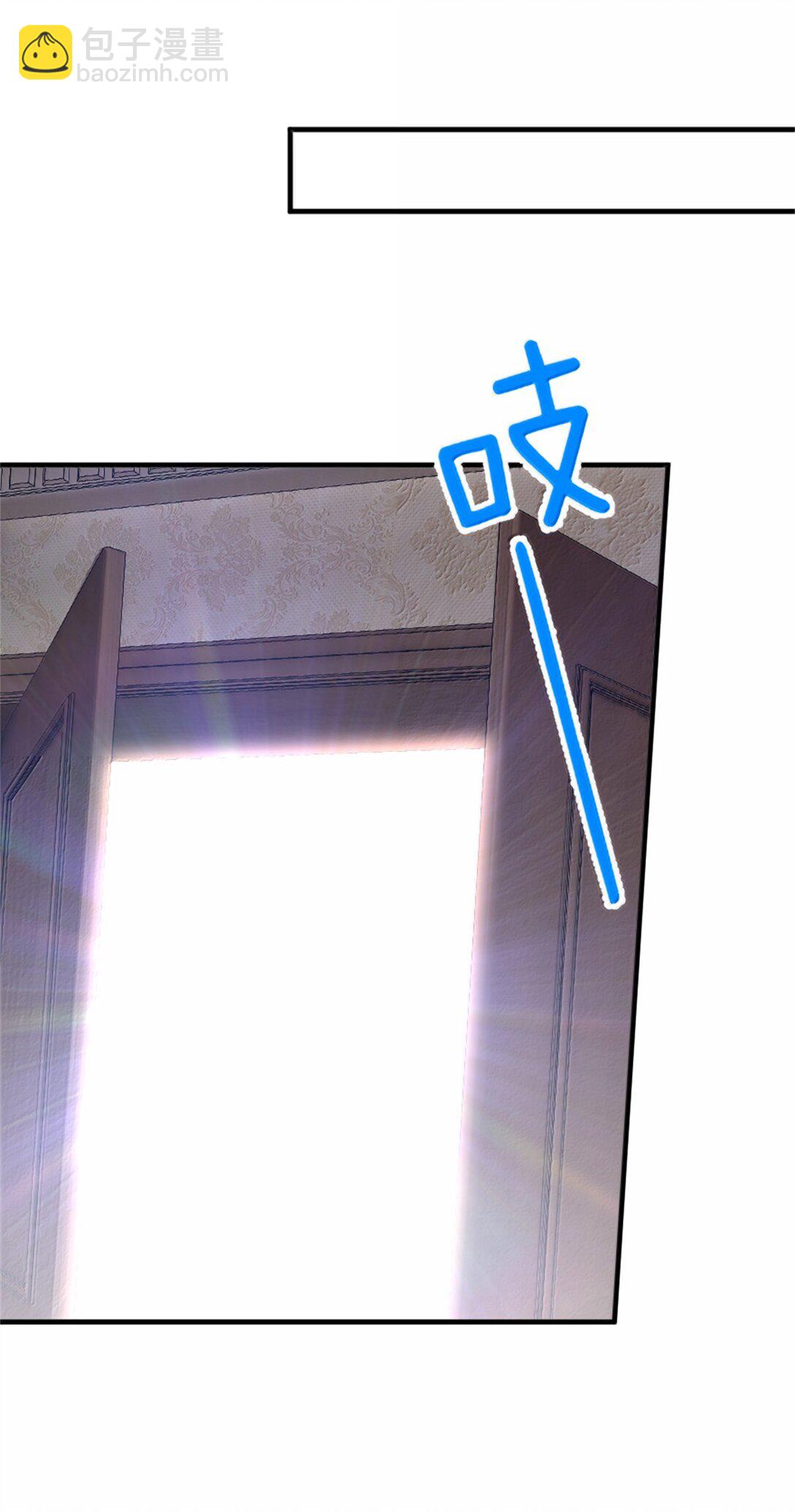 🍻放开那个女巫 605 登基大典 第41页