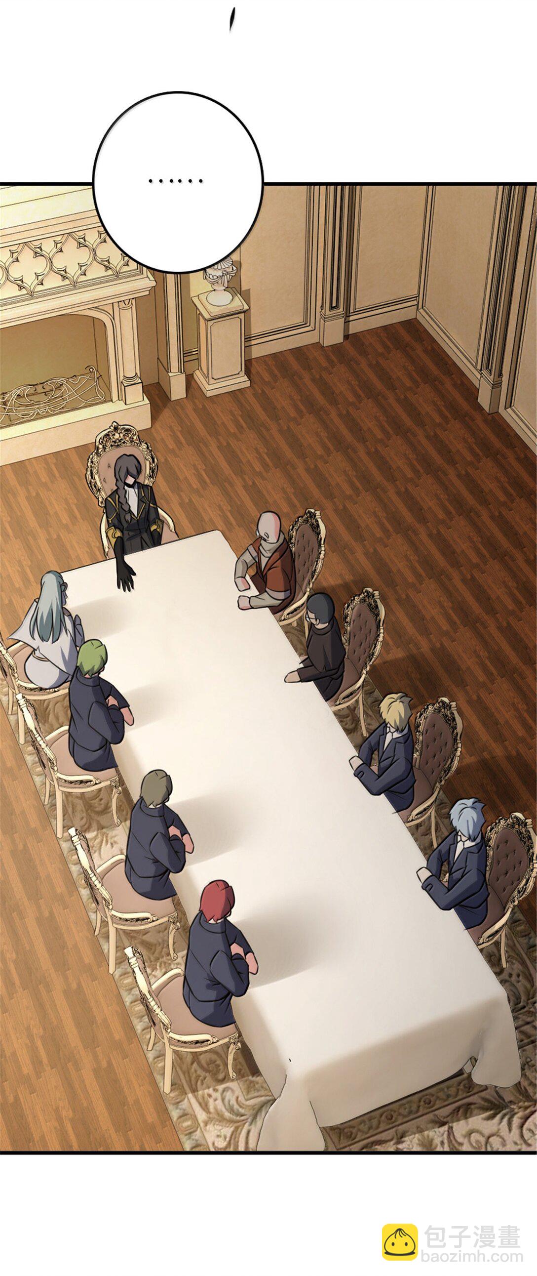 🍻放开那个女巫 607 官员任免 第16页