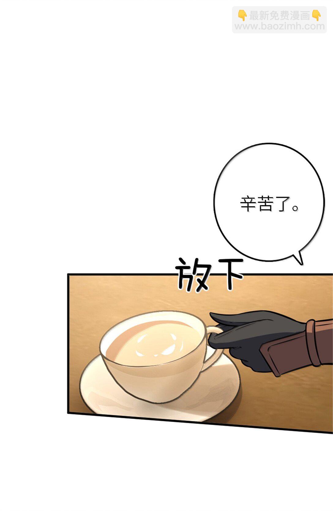🍻放开那个女巫 607 官员任免 第22页