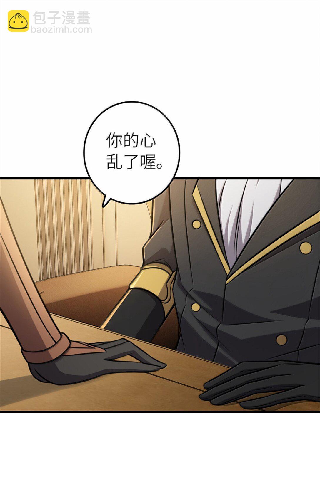 🍻放开那个女巫 607 官员任免 第29页