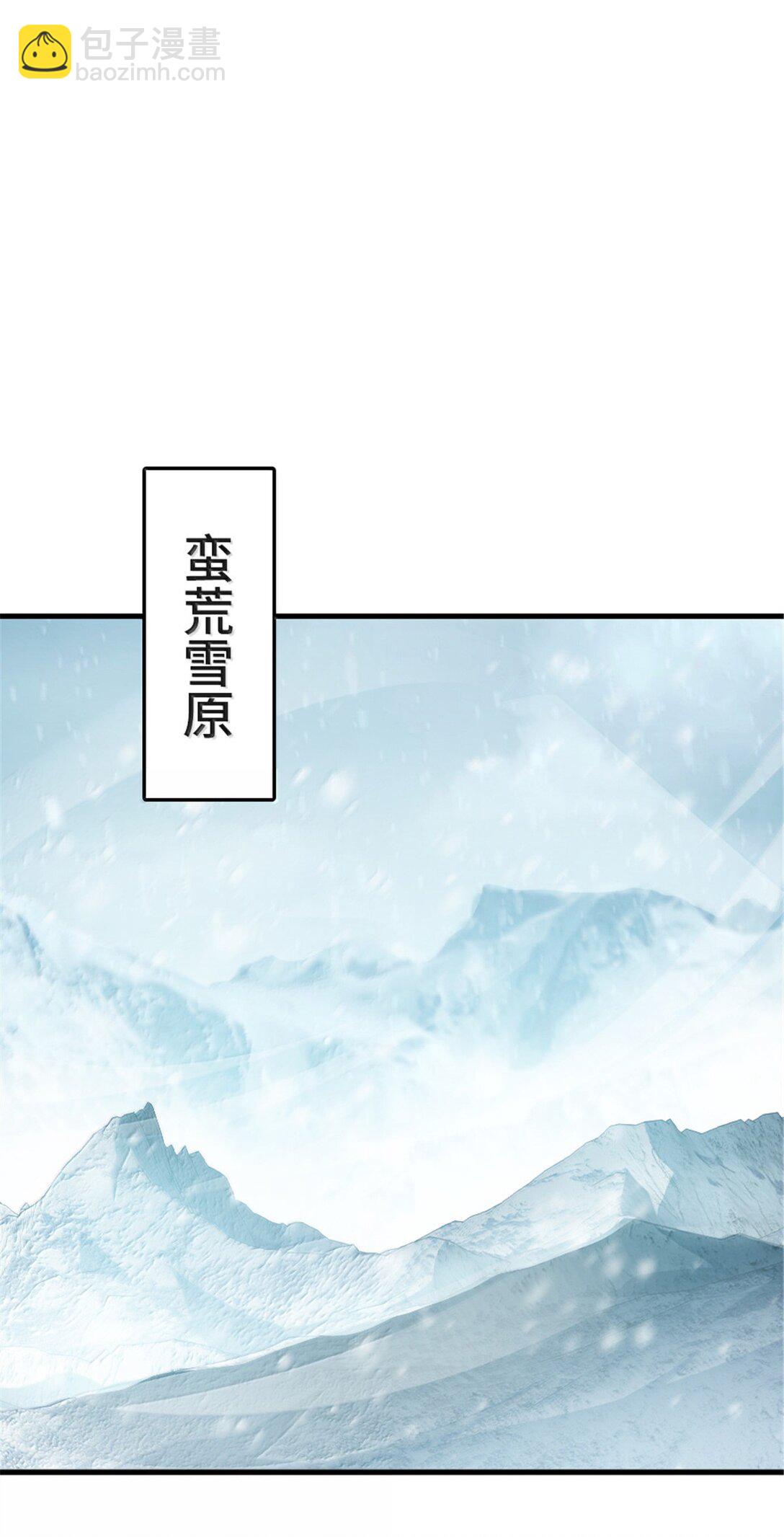 🍻放开那个女巫 607 官员任免 第35页