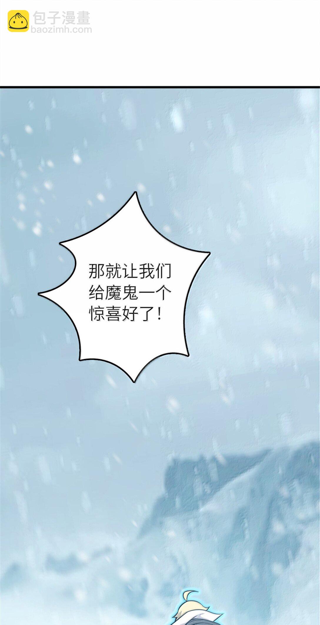 🍻放开那个女巫 607 官员任免 第37页