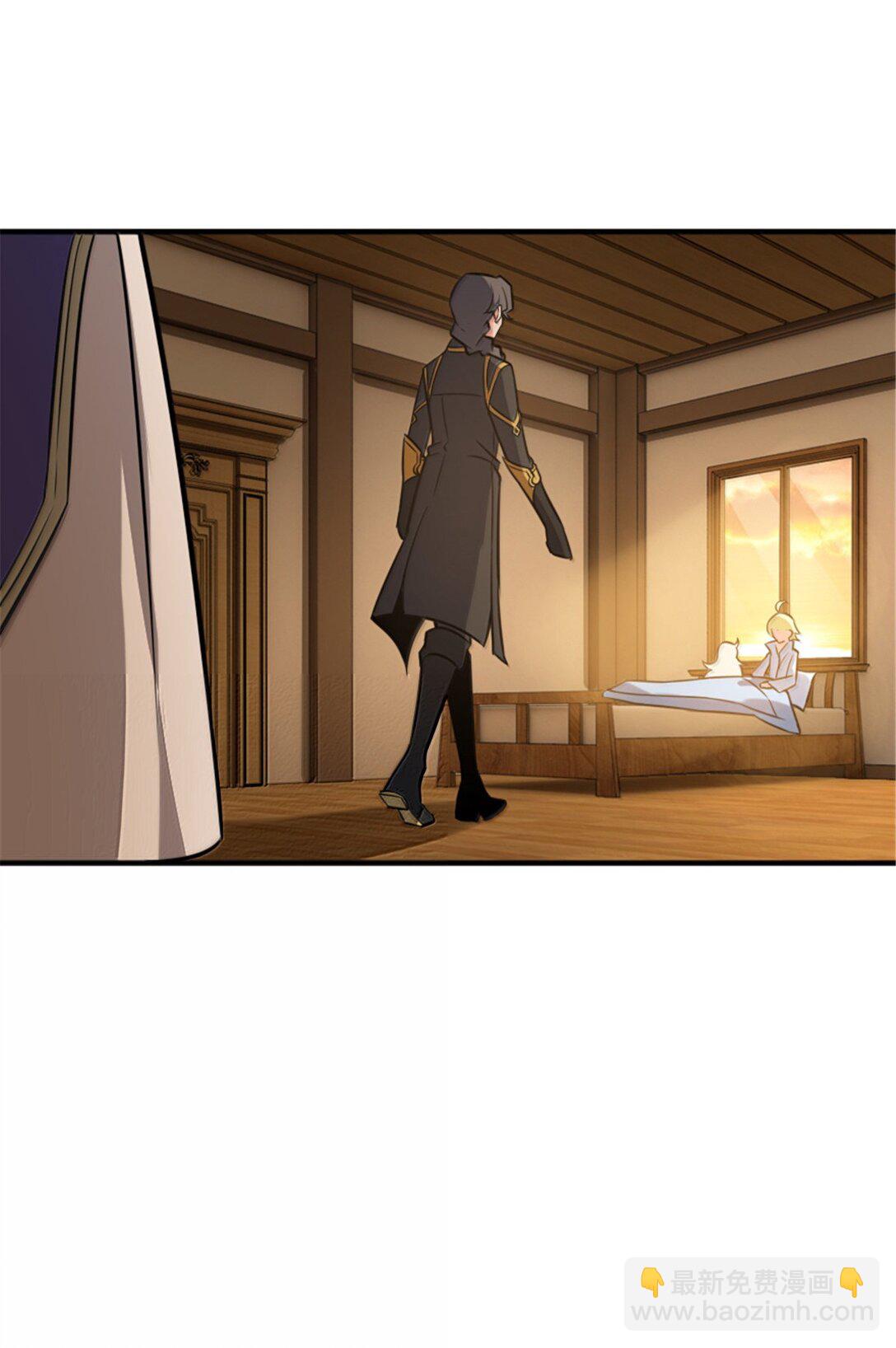 🍻放开那个女巫 609 魔力诅咒 第20页