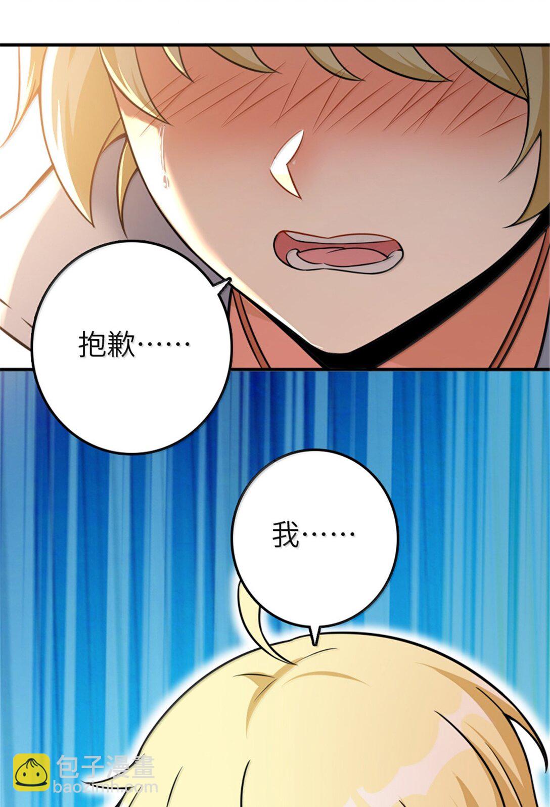 🍻放开那个女巫 609 魔力诅咒 第22页