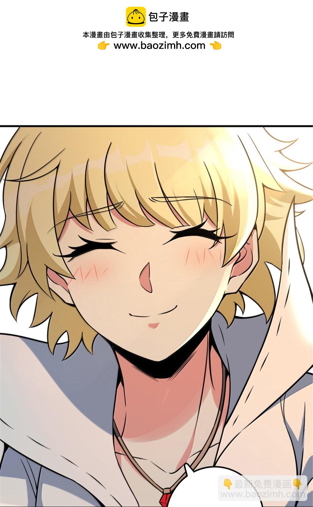 🍻放开那个女巫 609 魔力诅咒 第27页