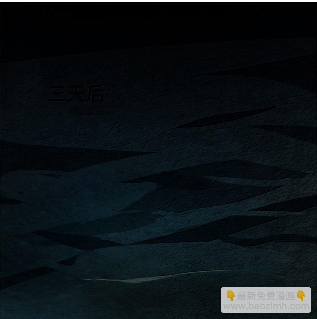 🍻放开那个女巫 609 魔力诅咒 第29页