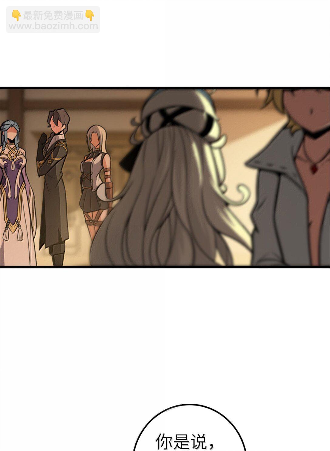 🍻放开那个女巫 609 魔力诅咒 第3页