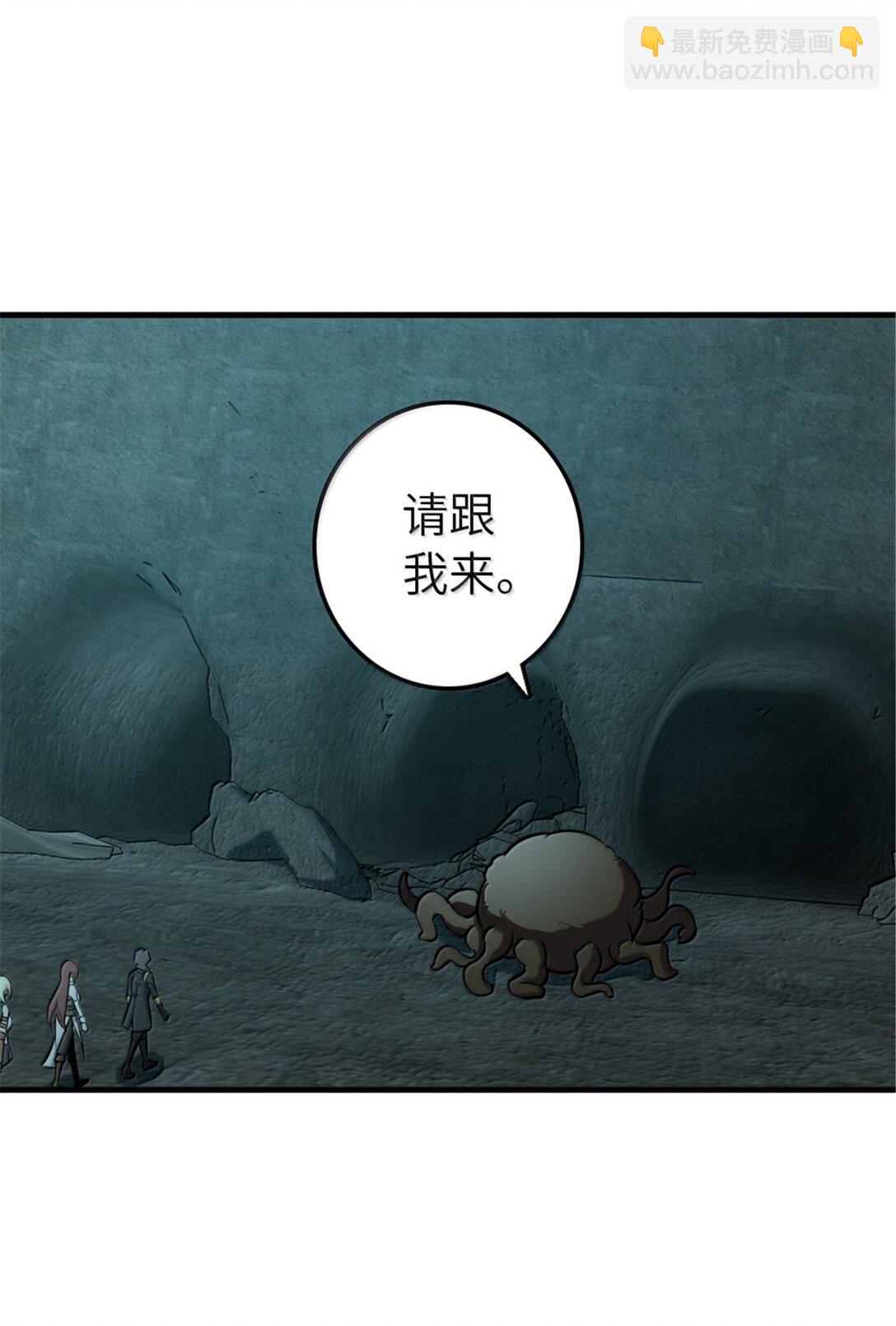 🍻放开那个女巫 609 魔力诅咒 第39页