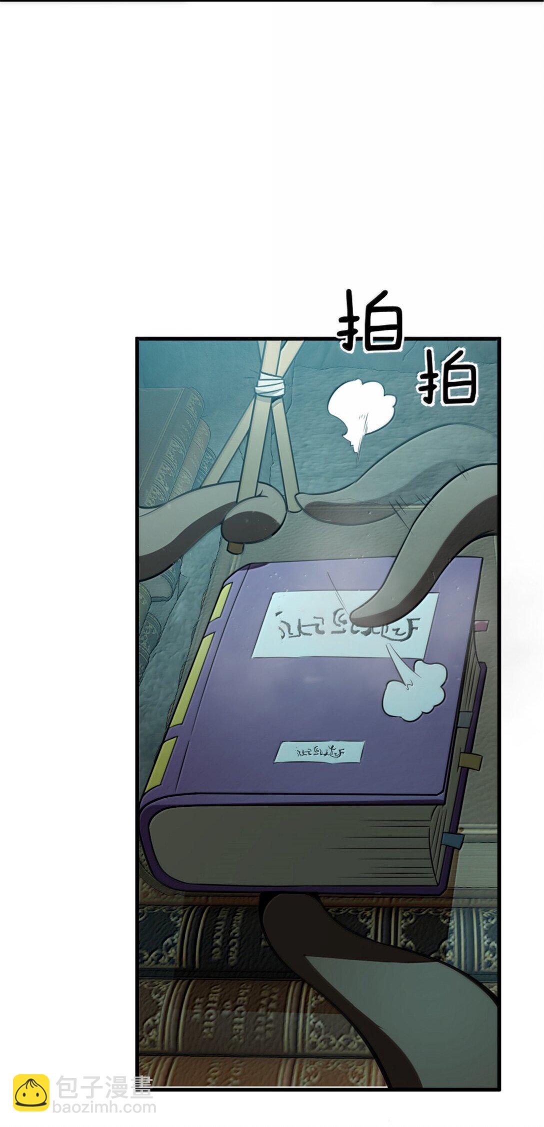 🍻放开那个女巫 609 魔力诅咒 第41页