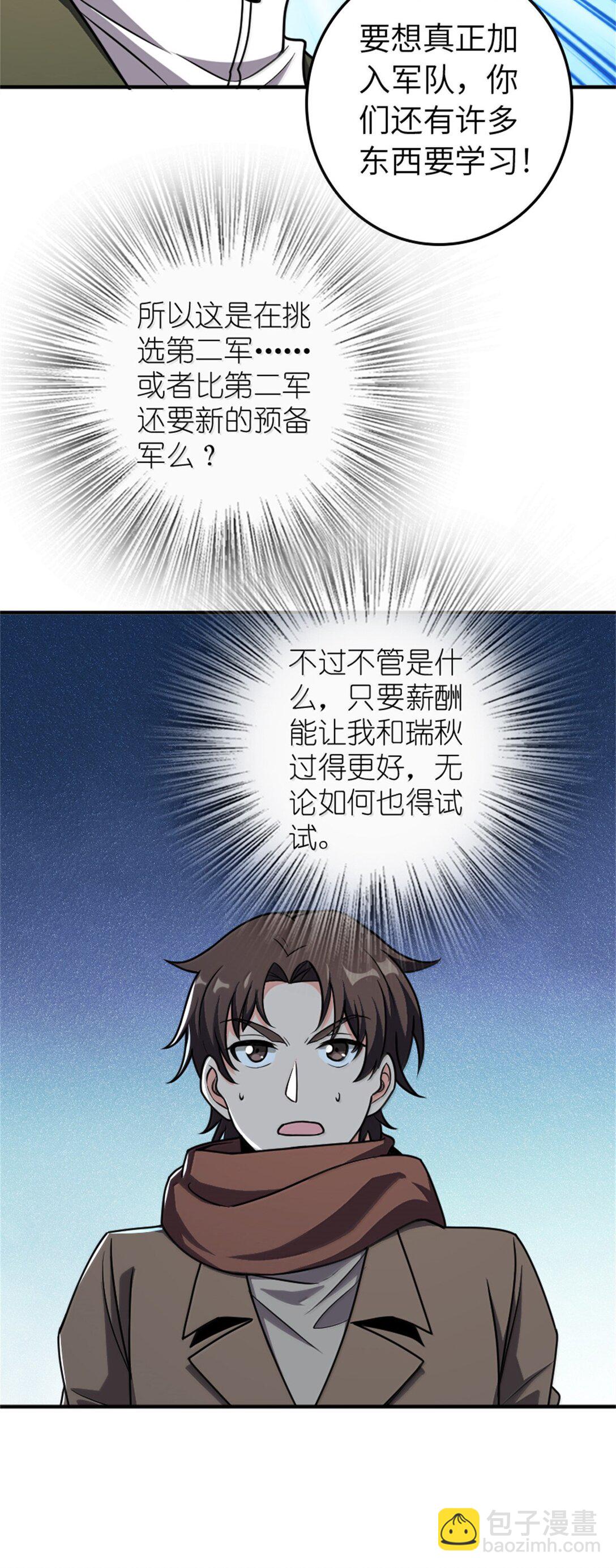 🍻放开那个女巫 611 空骑士测试 第10页