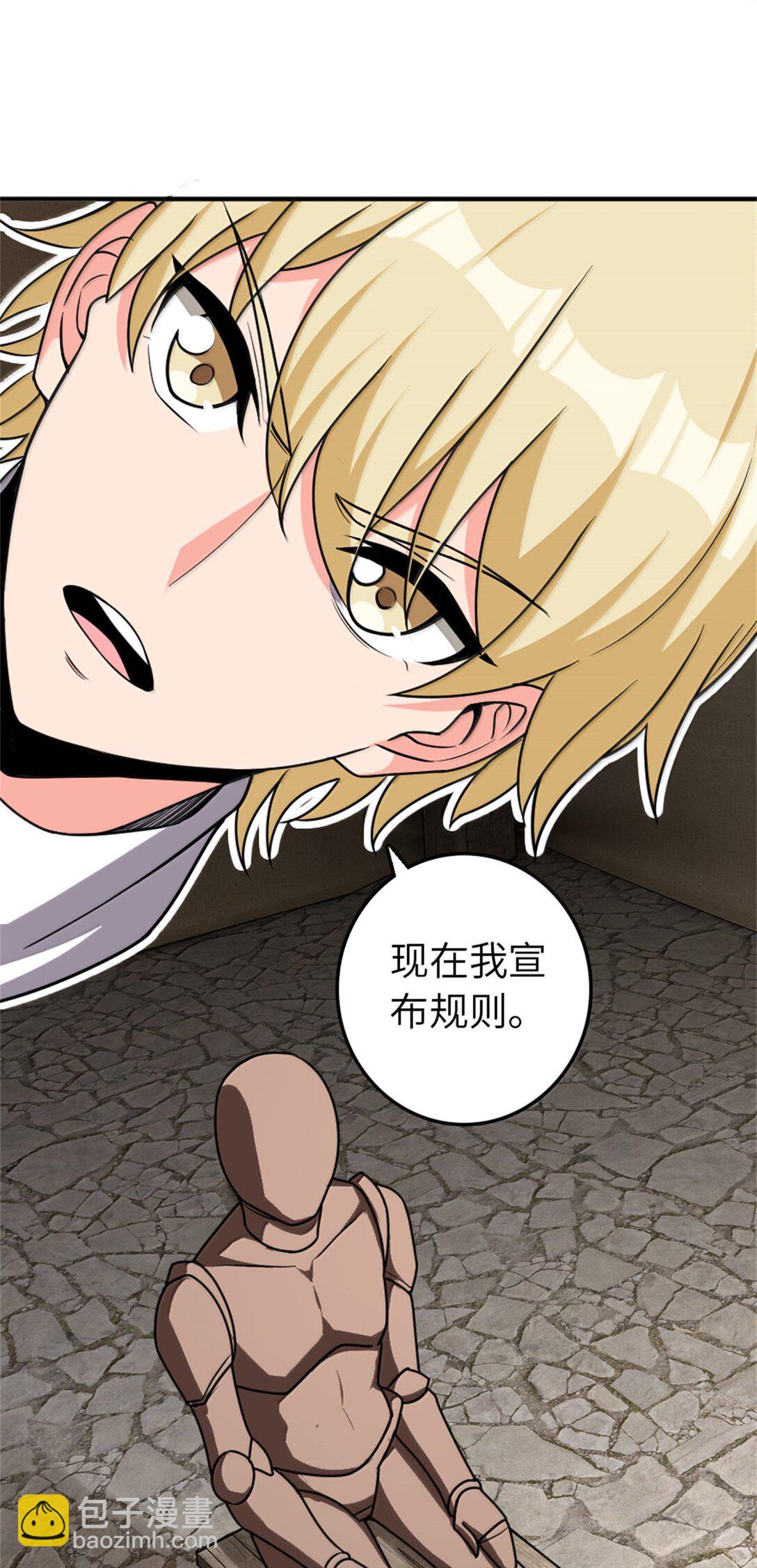🍻放开那个女巫 611 空骑士测试 第11页
