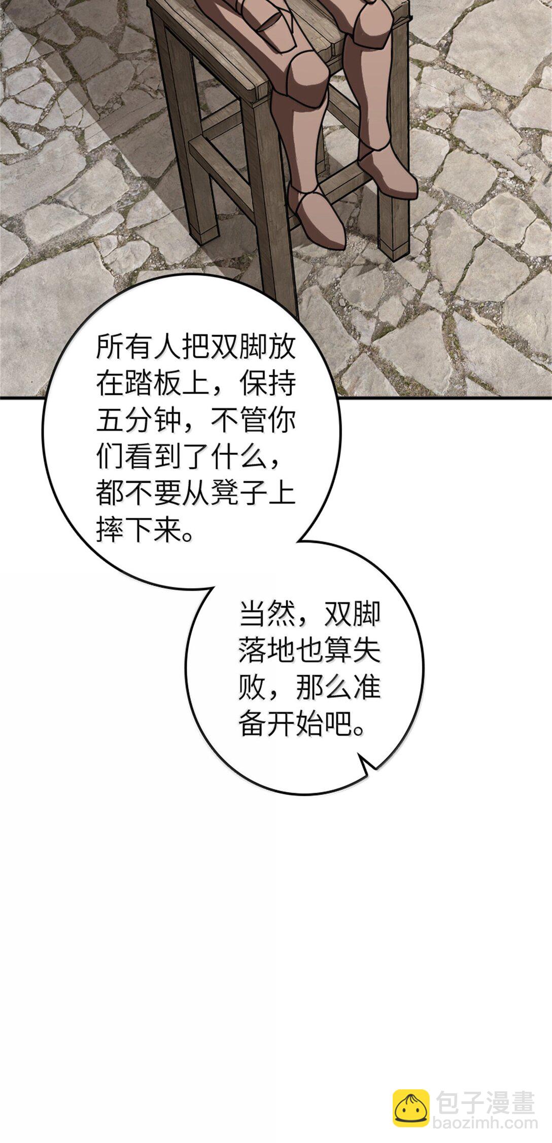 🍻放开那个女巫 611 空骑士测试 第12页
