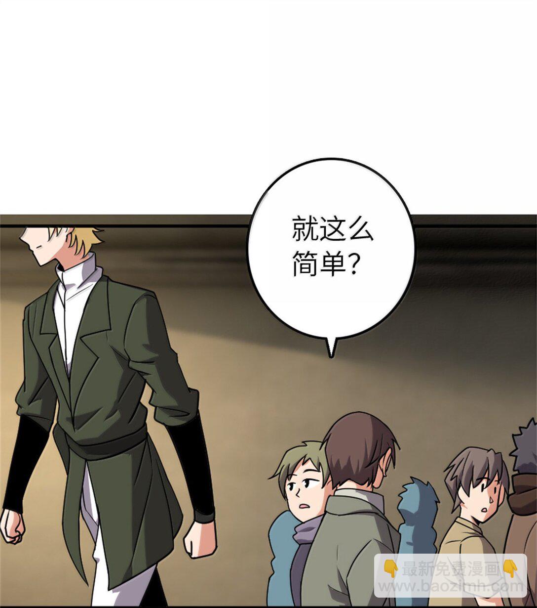 🍻放开那个女巫 611 空骑士测试 第13页