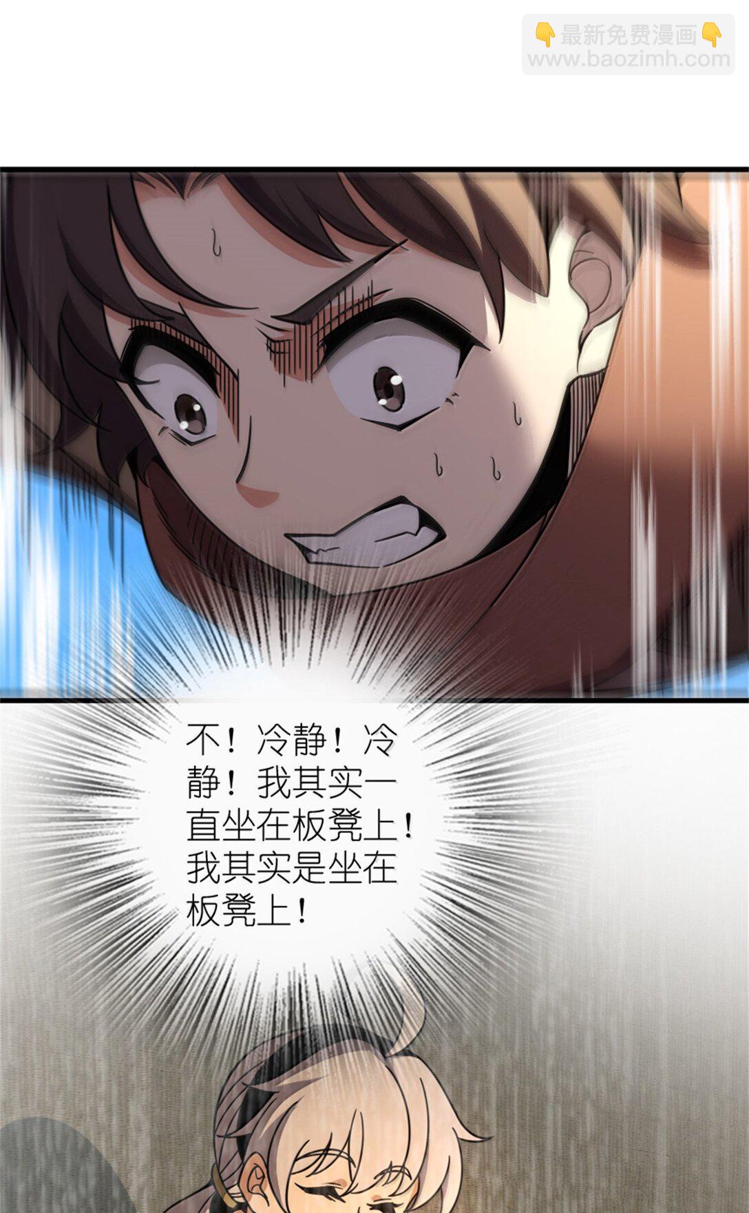 🍻放开那个女巫 611 空骑士测试 第24页