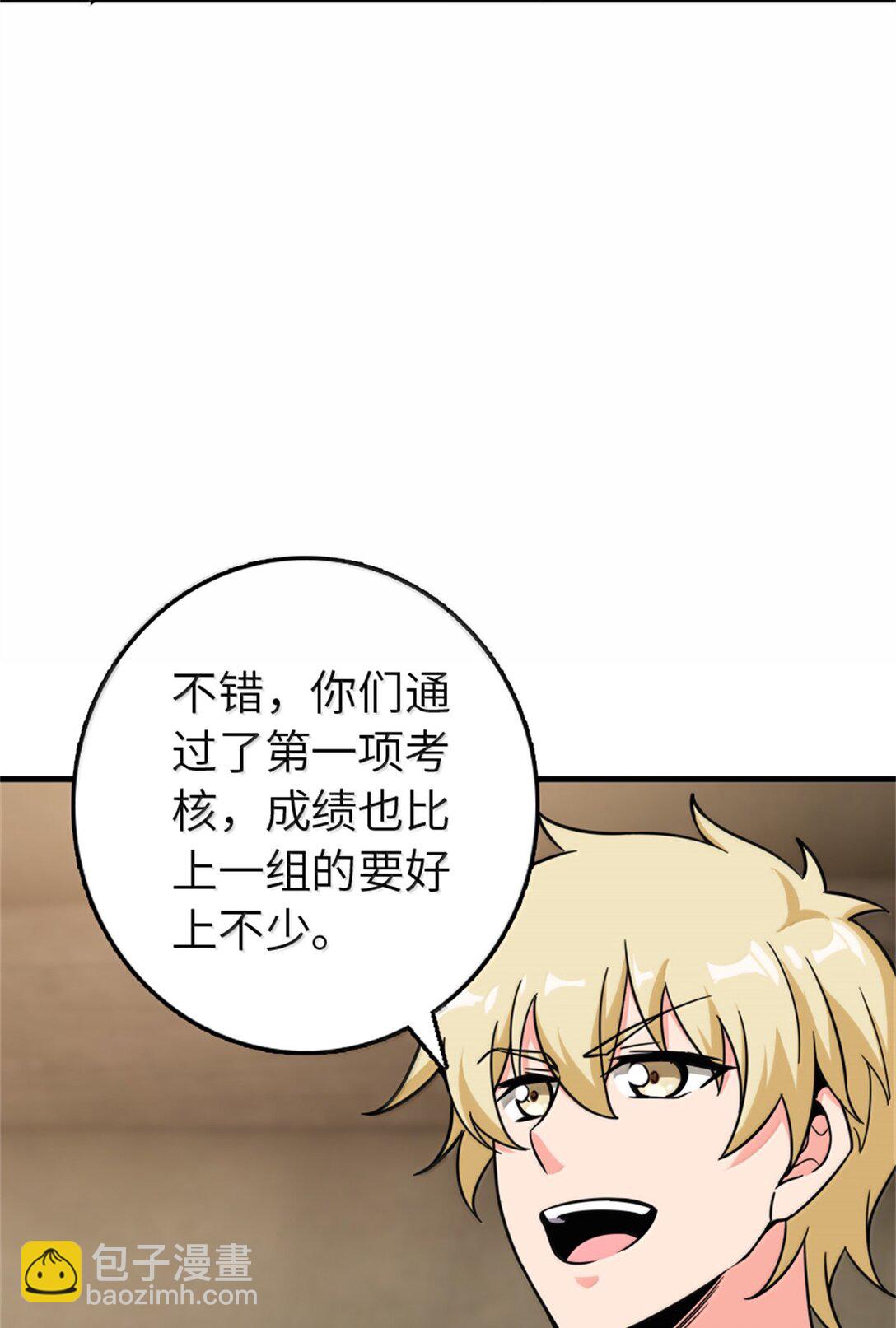 🍻放开那个女巫 611 空骑士测试 第29页