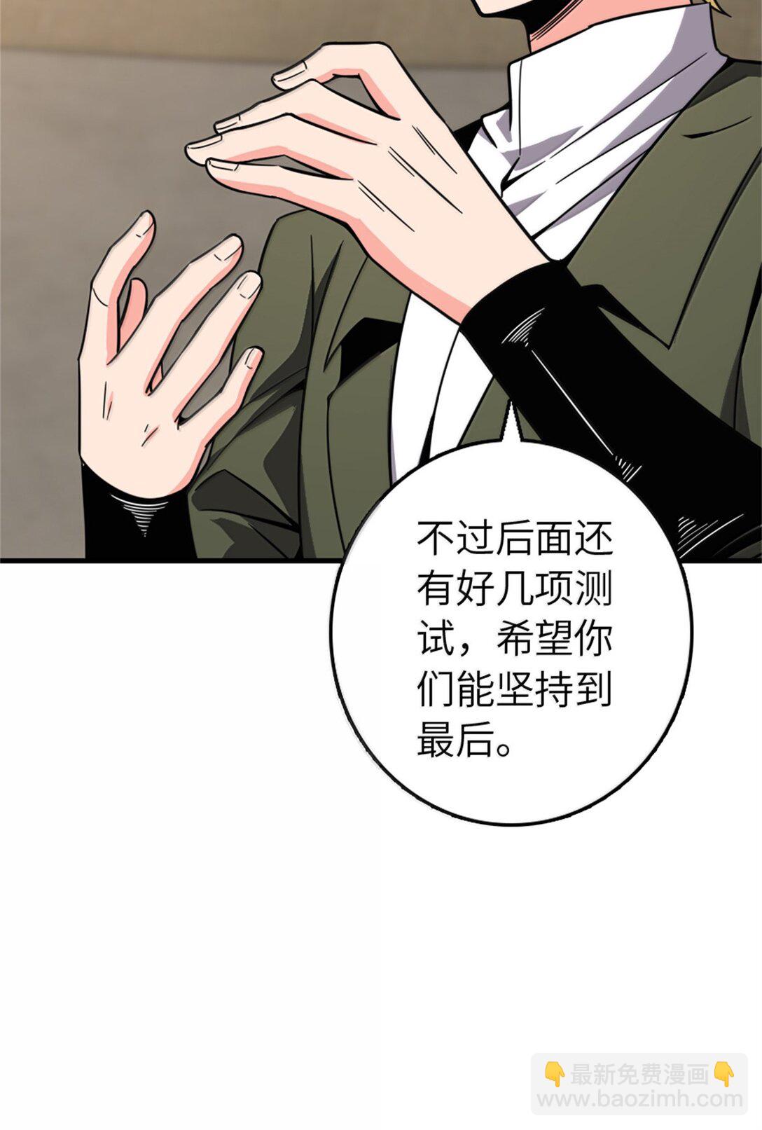 🍻放开那个女巫 611 空骑士测试 第30页