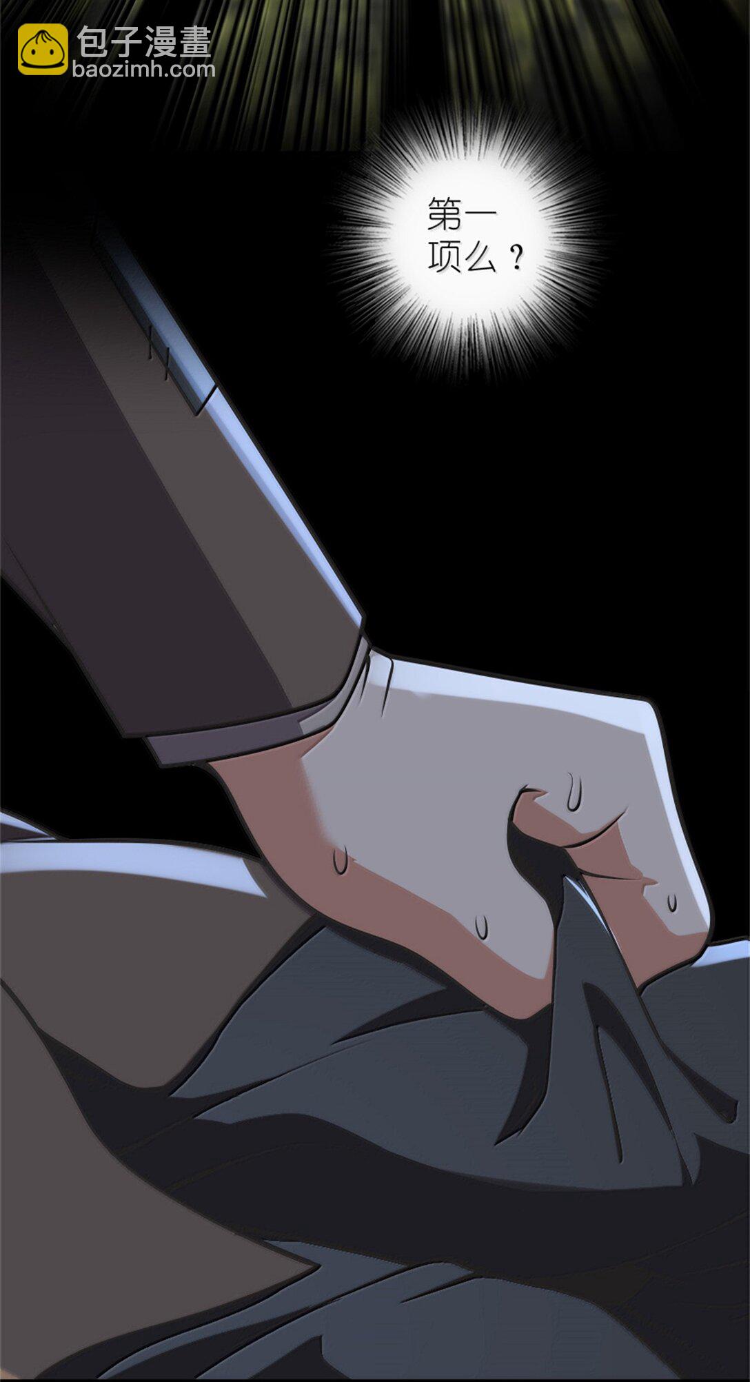 🍻放开那个女巫 611 空骑士测试 第33页