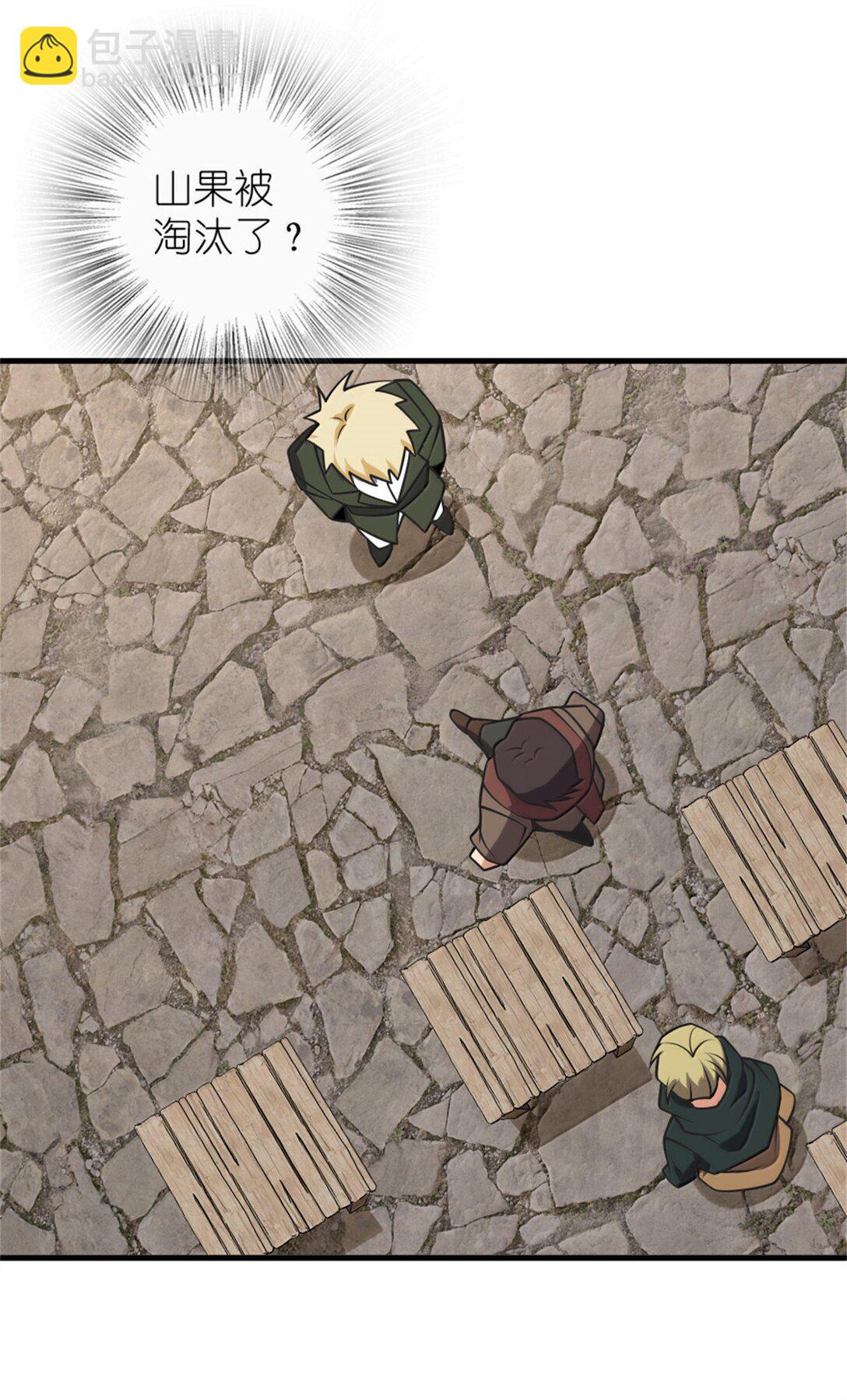 🍻放开那个女巫 611 空骑士测试 第37页