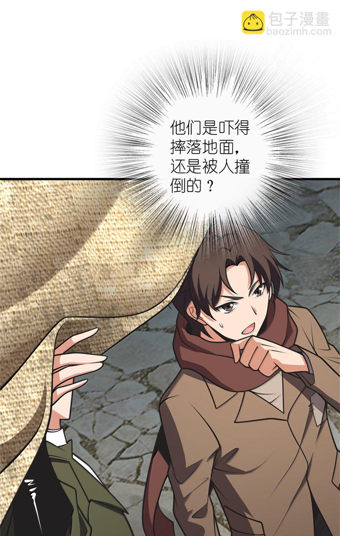 🍻放开那个女巫 611 空骑士测试 第38页