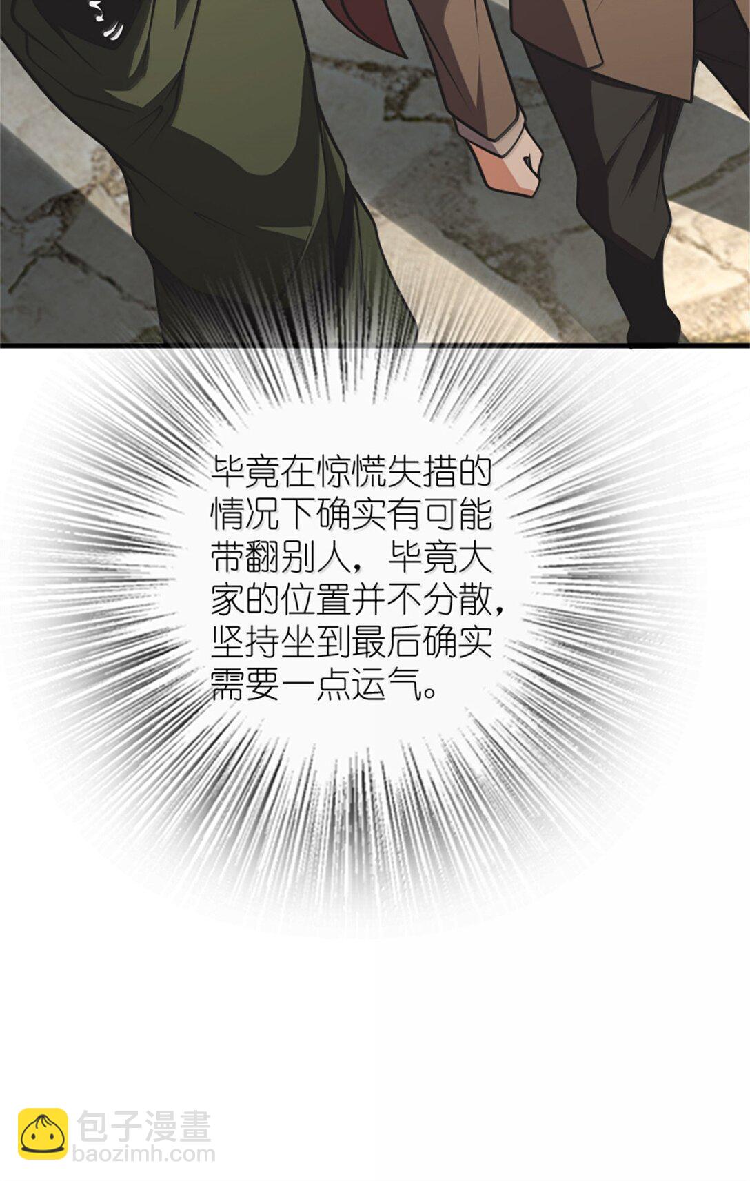 🍻放开那个女巫 611 空骑士测试 第39页