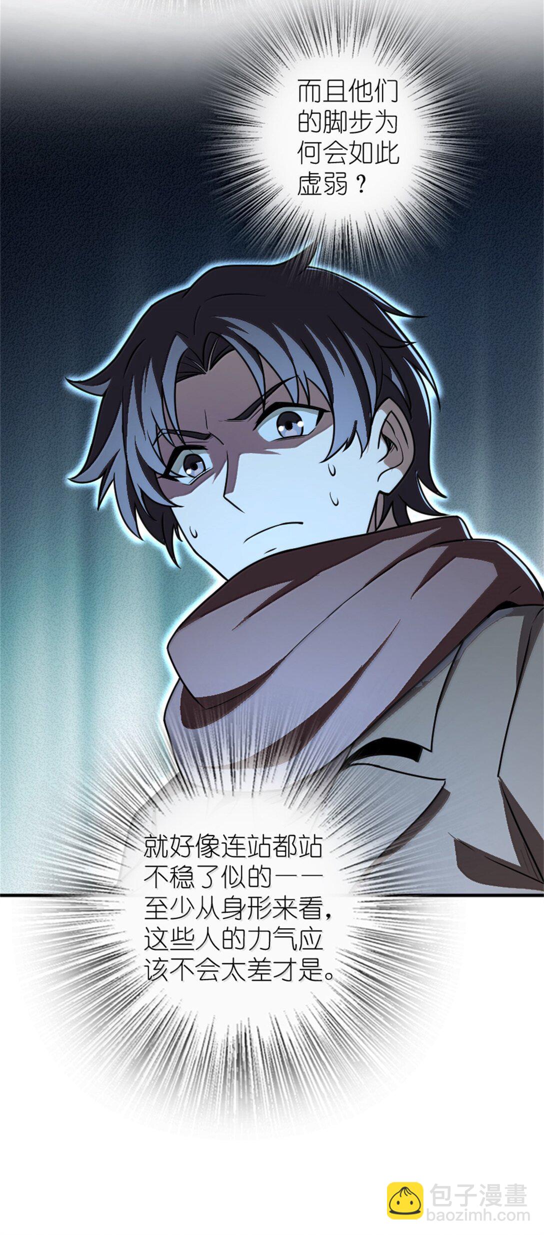 🍻放开那个女巫 611 空骑士测试 第4页