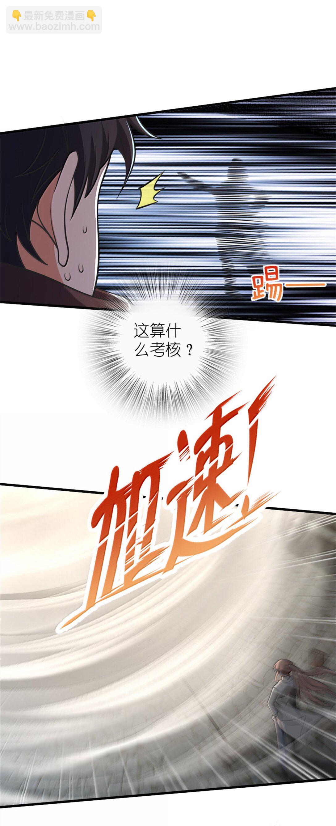 🍻放开那个女巫 611 空骑士测试 第47页