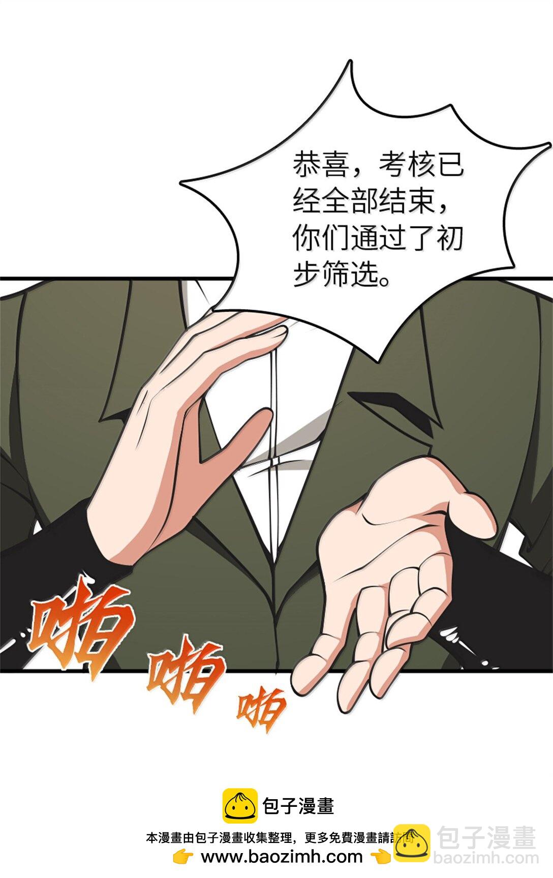 🍻放开那个女巫 611 空骑士测试 第50页