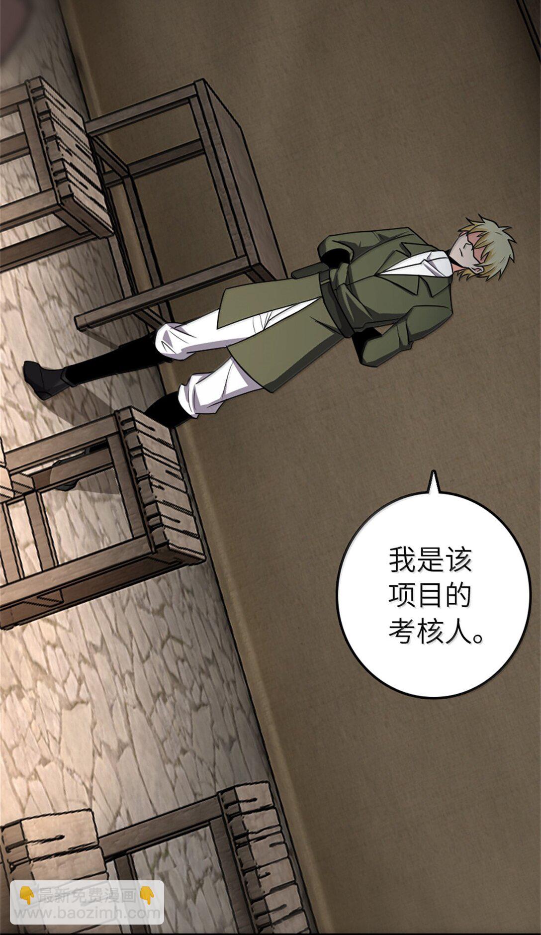 🍻放开那个女巫 611 空骑士测试 第7页