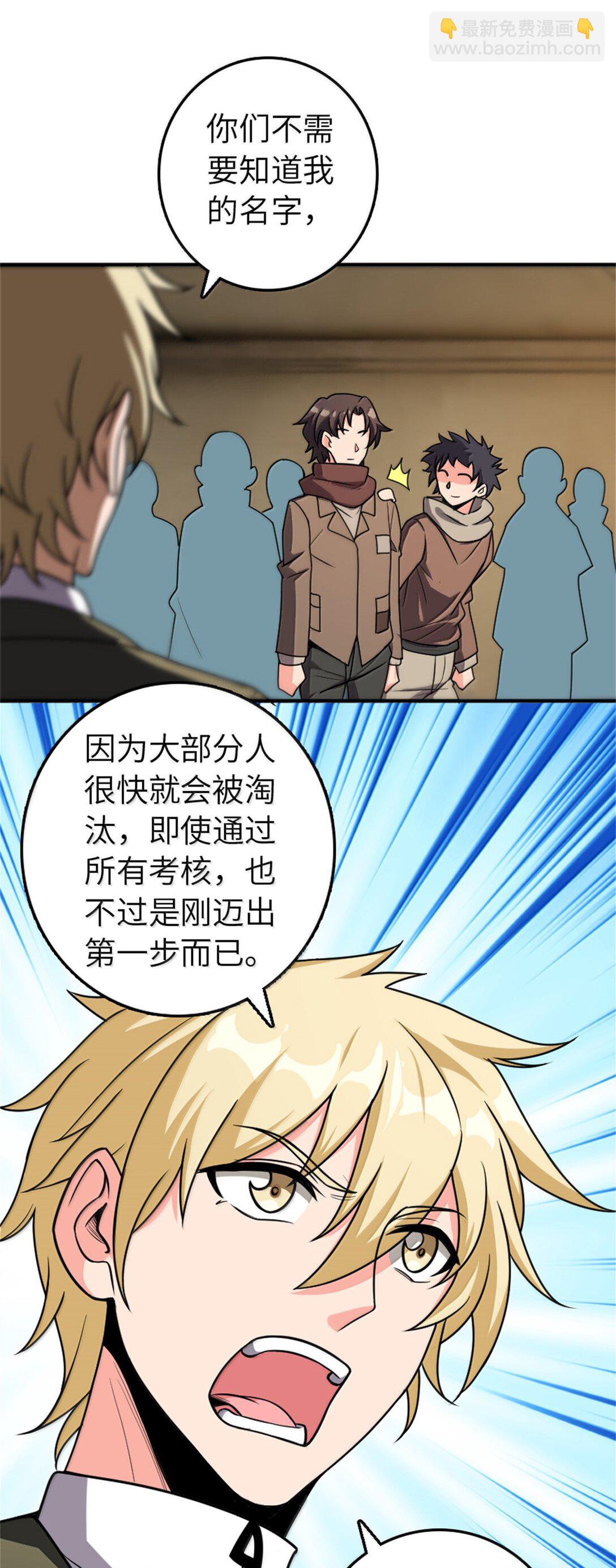 🍻放开那个女巫 611 空骑士测试 第9页