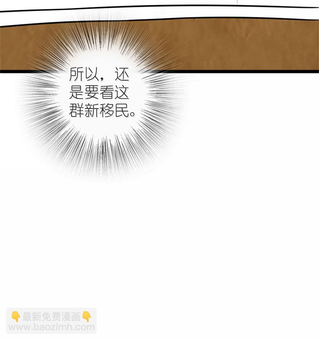 🍻放开那个女巫 613 不放弃的旧贵族 第16页