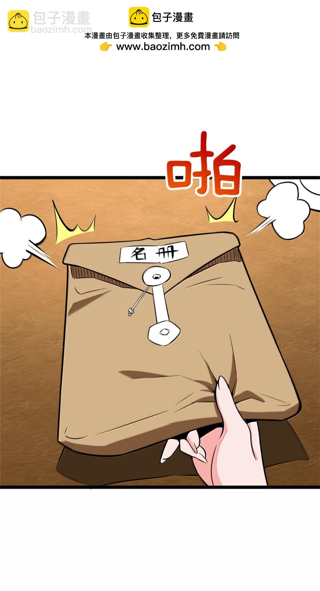 🍻放开那个女巫 613 不放弃的旧贵族 第2页