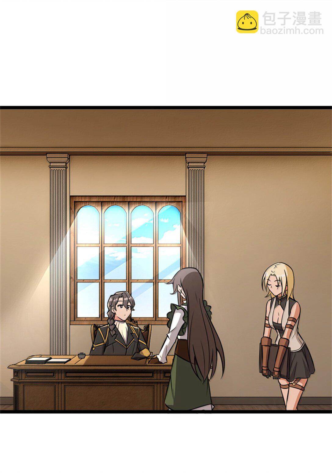 🍻放开那个女巫 613 不放弃的旧贵族 第3页