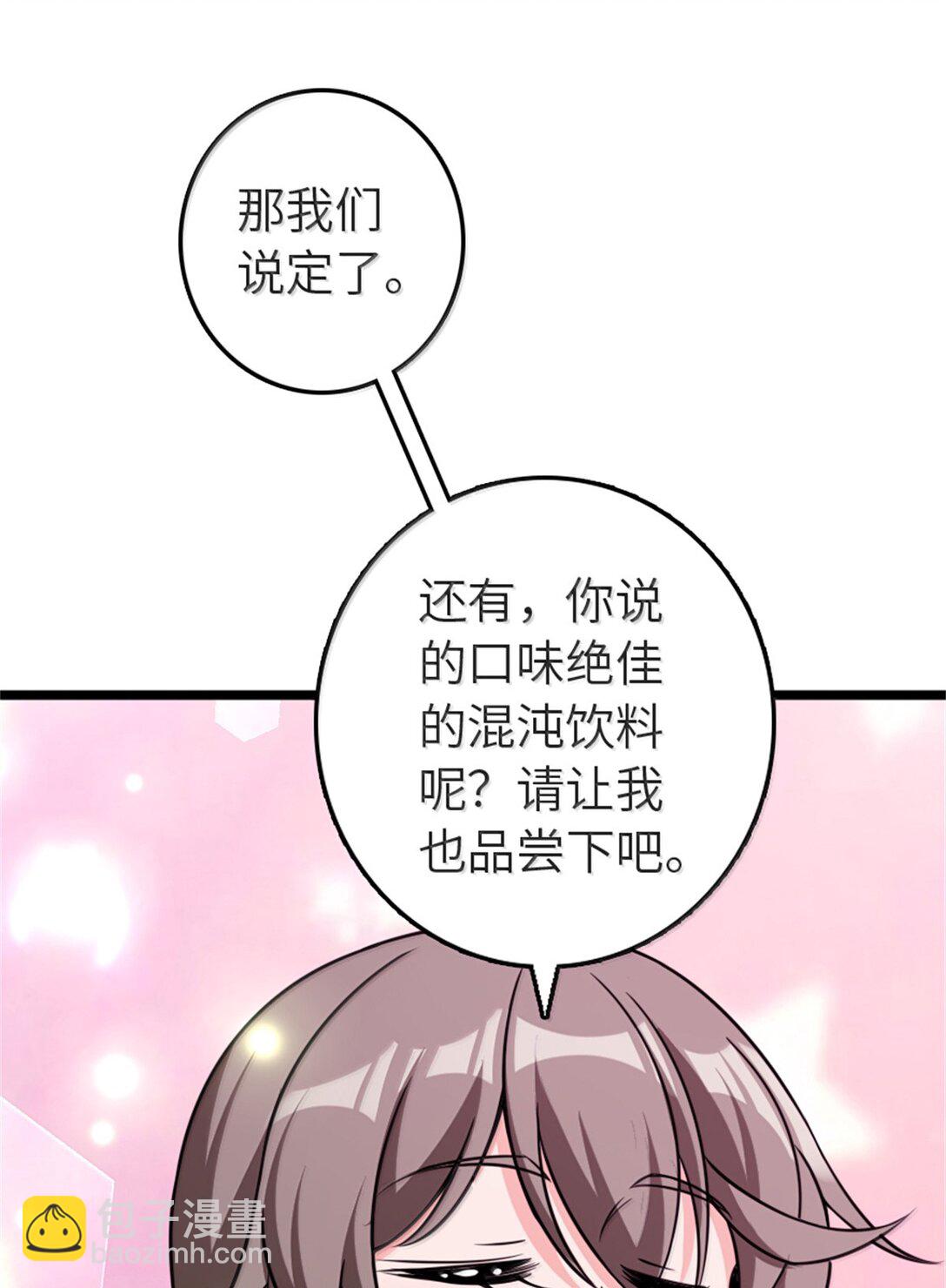 🍻放开那个女巫 613 不放弃的旧贵族 第36页