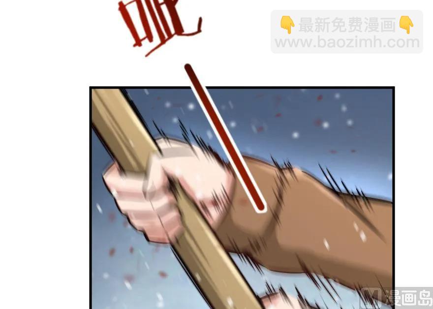 🍻放开那个女巫 62 对混合种邪兽特种作战 第10页