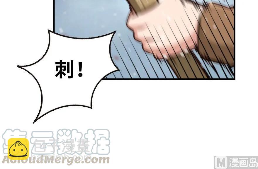 🍻放开那个女巫 62 对混合种邪兽特种作战 第11页