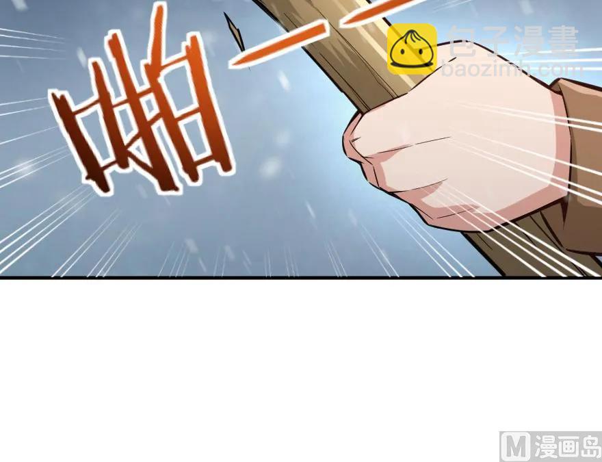 🍻放开那个女巫 62 对混合种邪兽特种作战 第18页