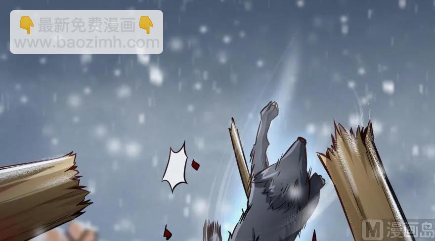 🍻放开那个女巫 62 对混合种邪兽特种作战 第20页