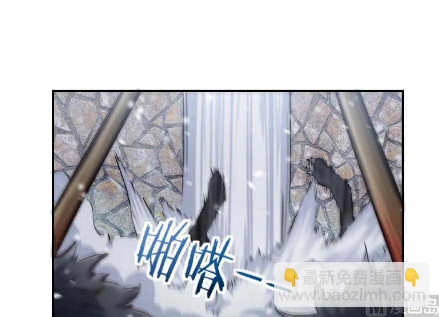 🍻放开那个女巫 62 对混合种邪兽特种作战 第23页