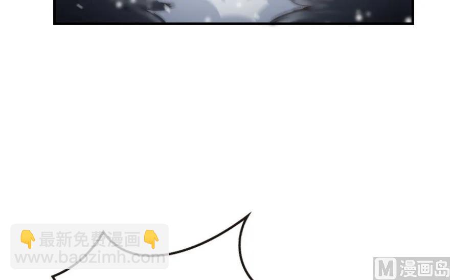 🍻放开那个女巫 62 对混合种邪兽特种作战 第24页